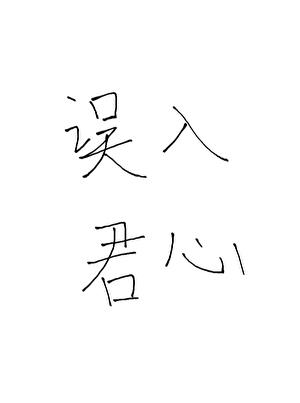 狂热信徒