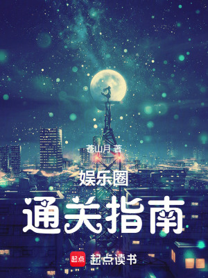 2001传媒教父