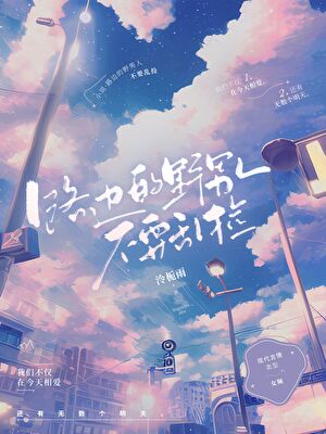 婚前贪欢